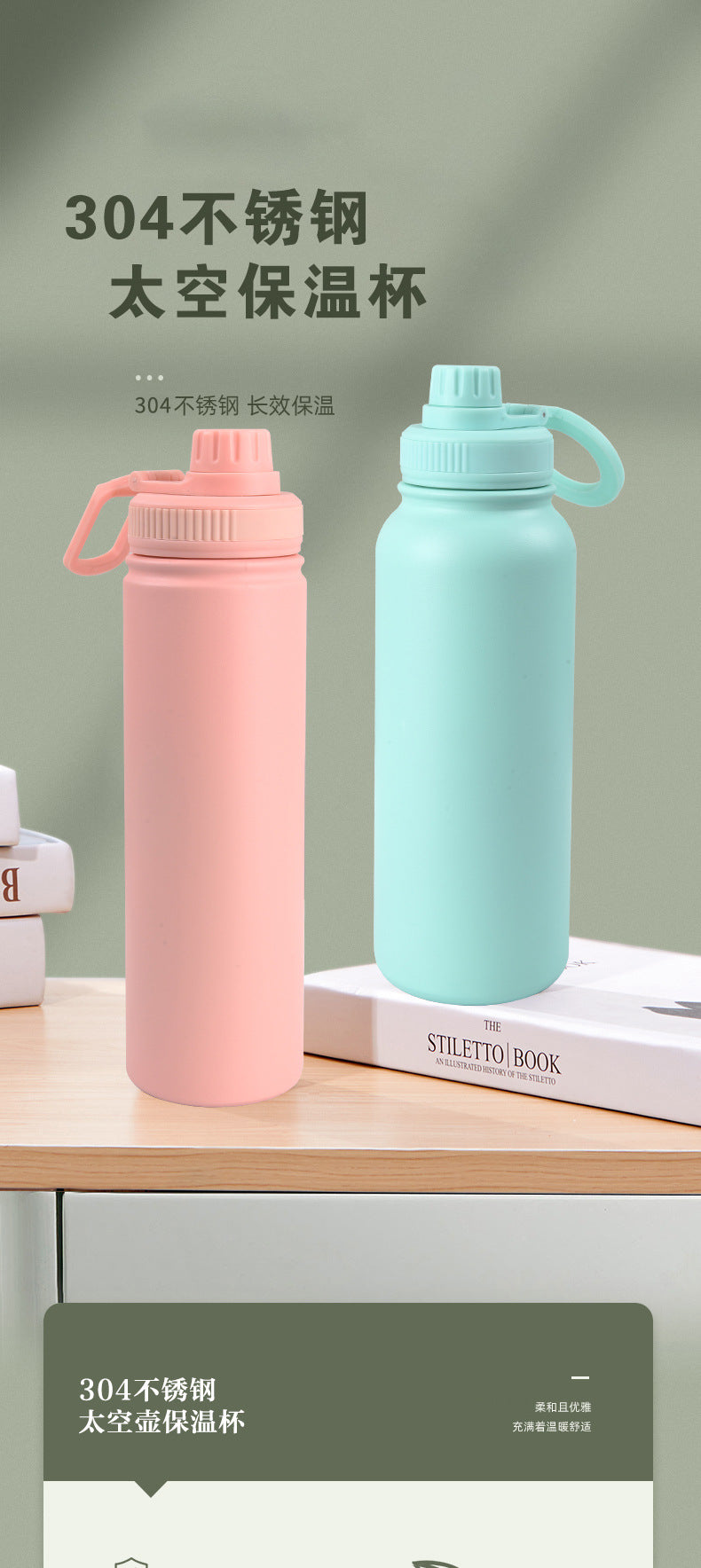 304 Paslanmaz Çelik Çift Katmanlı Termos | 18oz / 25oz / 32oz / 40oz | 7 Renk Seçeneği