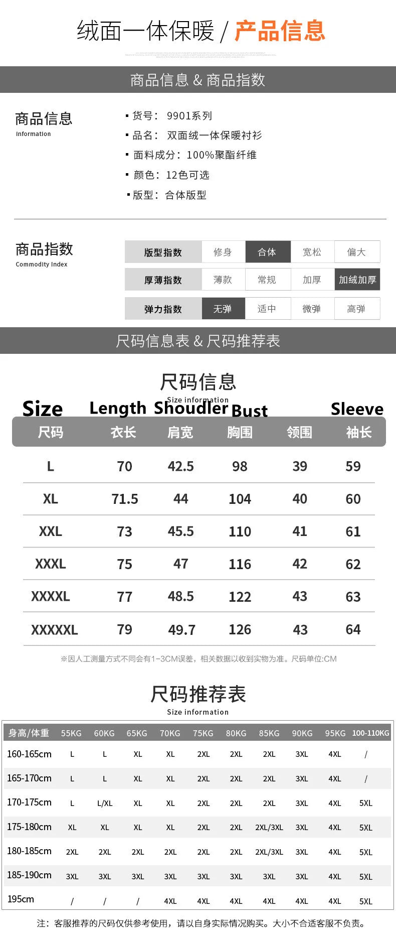 New 2025 Men's Warm Long Sleeve Plaid Design Shirt Autumn Winter Fleece and Thick Warm Men's Casual Shirts Large Size Shirt 5XL